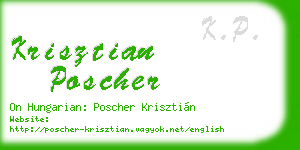 krisztian poscher business card