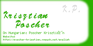 krisztian poscher business card